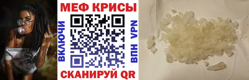 Купить Белогорск Кокаин  МЕФ  АМФ  ГАШ  A PVP 