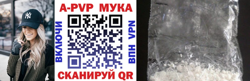 Alfa_PVP СК  Белогорск 