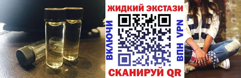 БУТИРАТ 1.4BDO  Белогорск 