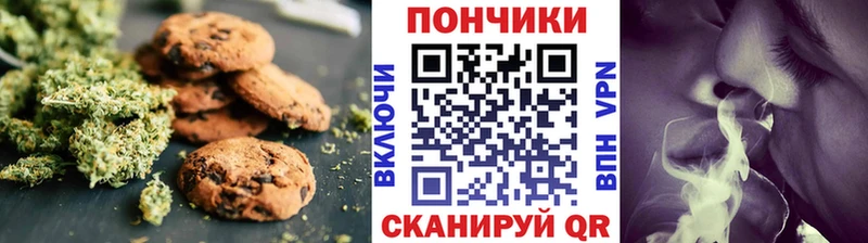 дарнет шоп площадка Telegram Cannafood конопля Белогорск