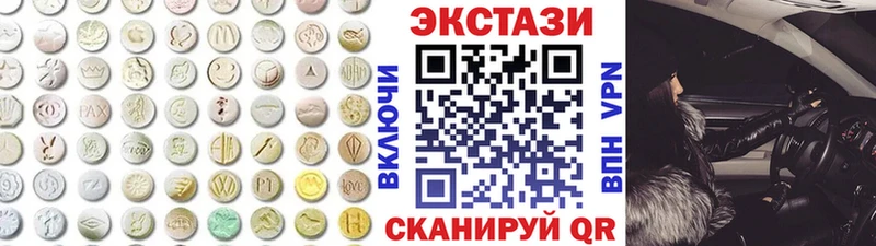 ЭКСТАЗИ Cube  Белогорск 