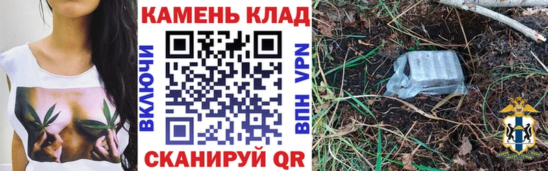 Гашиш гарик где можно купить наркотик Белогорск