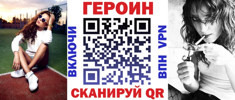 магазин продажи   Белогорск  Героин Афган 