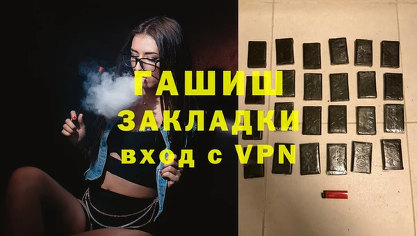 ALPHA-PVP Армянск