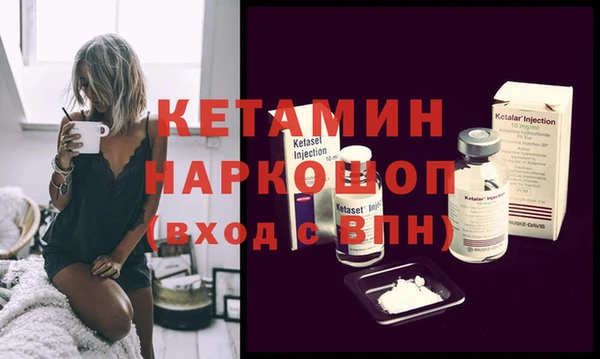 бутик Балабаново