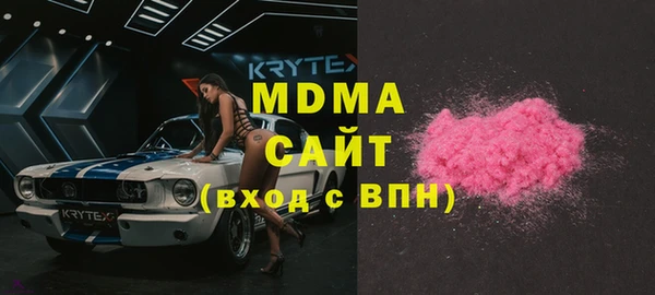 бутик Баксан