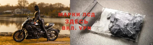 соль курить ск Арсеньев