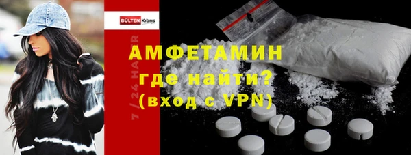 ALPHA-PVP Армянск