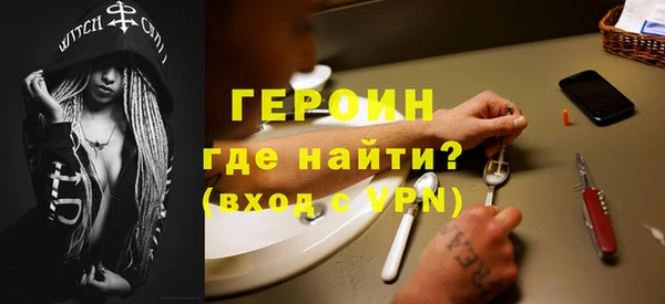 бутик Балабаново