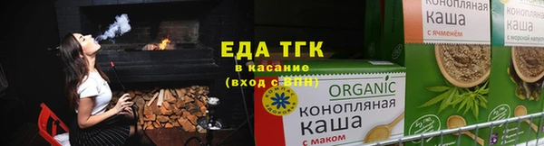 соль курить ск Арсеньев