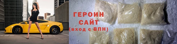 ALPHA-PVP Армянск