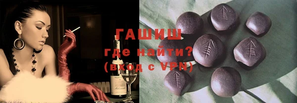 бутик Баксан