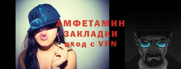 бутик Баксан