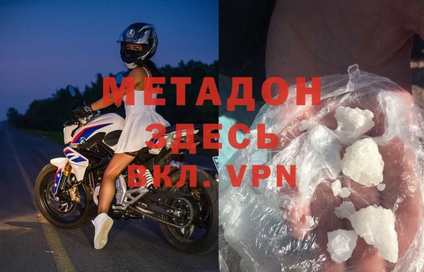 бутик Балабаново
