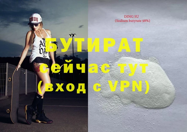 ALPHA-PVP Армянск