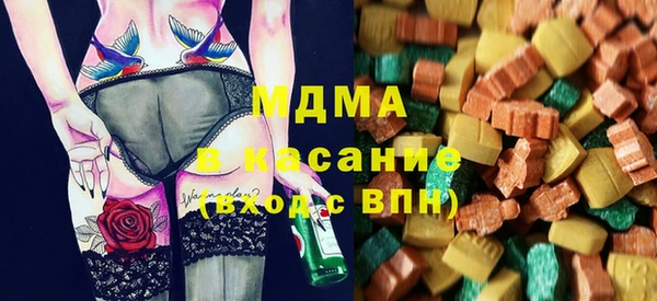 бутик Балабаново