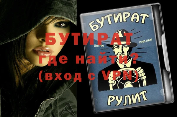 ALPHA-PVP Армянск