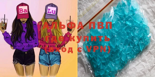 бутик Баксан