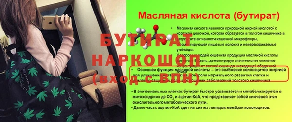 соль курить ск Арсеньев