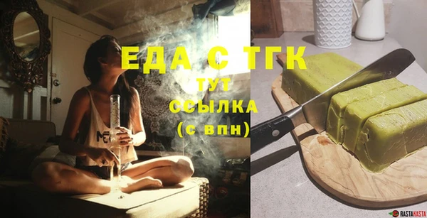 бутик Балабаново