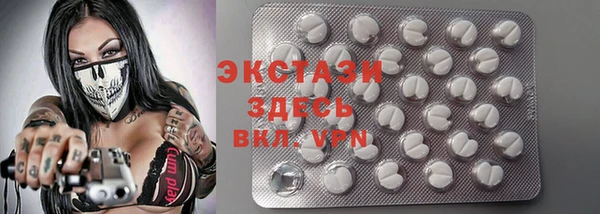 бутик Балабаново