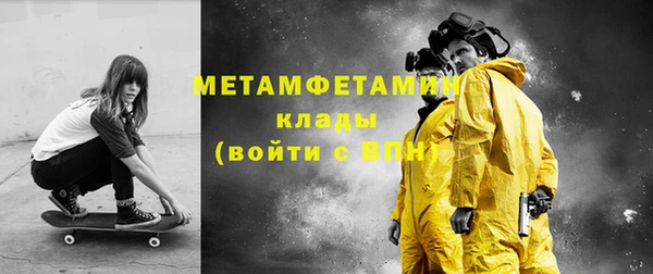 бутик Балабаново