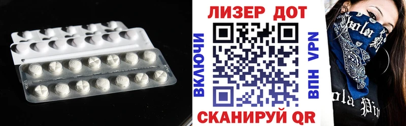 площадка как зайти  Белогорск  ЛСД экстази кислота  купить  цена 