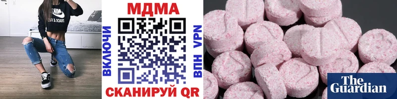 kraken ссылки  где найти   Белогорск  МДМА кристаллы 