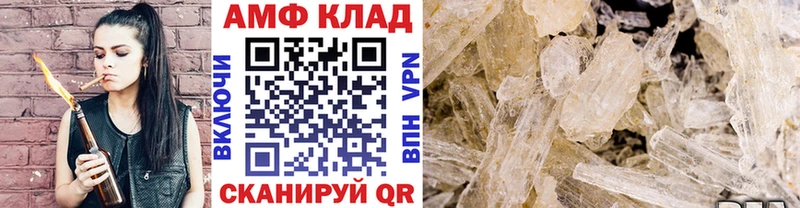 Первитин мет  hydra онион  Белогорск 