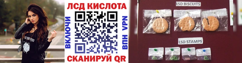 Марки N-bome 1500мкг  как найти   Белогорск 