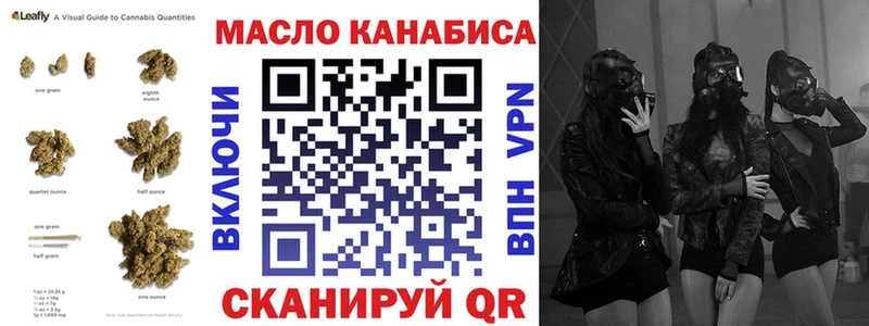 Дистиллят ТГК вейп  цена наркотик  Белогорск 