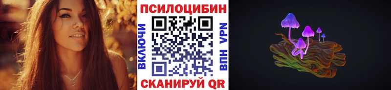 Галлюциногенные грибы прущие грибы  Белогорск 