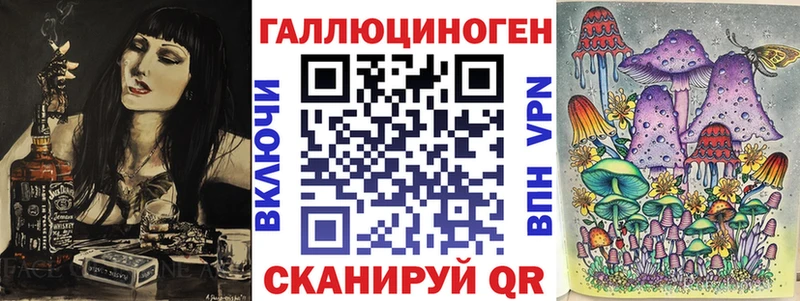 Галлюциногенные грибы мухоморы Белогорск